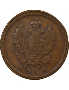 Russie Tsar Alexandre I 2 kopeks Cuivre 1812 EM Ekaterinbourg 2