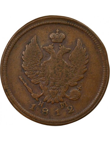 Russie Tsar Alexandre I 2 kopeks Cuivre 1812 EM Ekaterinbourg