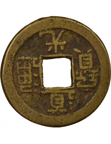 Chine Daoguang Type B 1 cash Laiton 1824-1831 Pékin