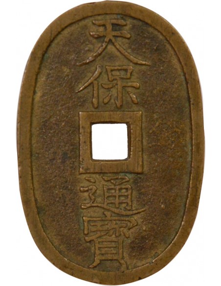 Japon Tempo Tsuho 100 mon Laiton 1835-1870