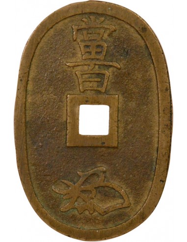 Japon Tempo Tsuho 100 mon Laiton 1835-1870