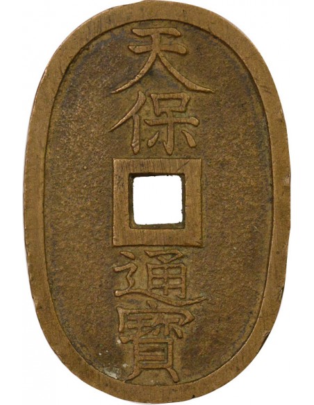 Bakufu-sen 100 mon Laiton 1845 Tokyo