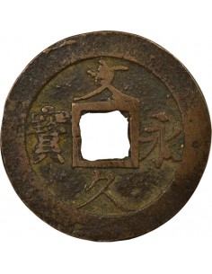 Japon Bunkyūeihō 2