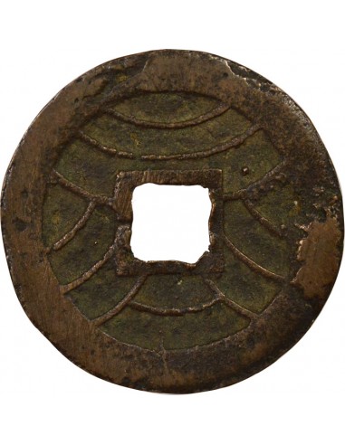 文 commun 4 mon Cuivre 1863-1868 Tokyo