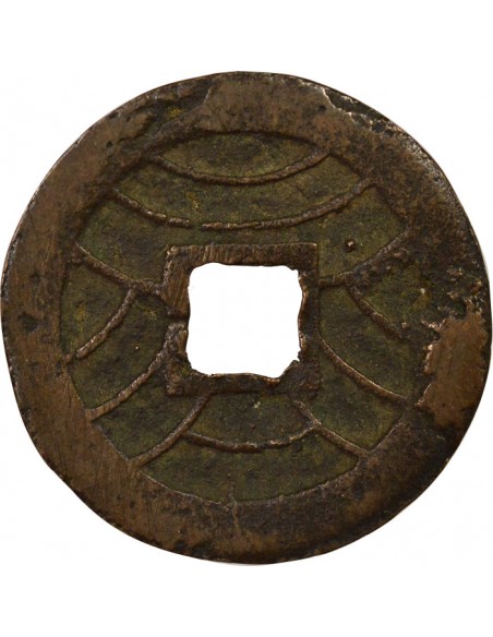 文 commun 4 mon Cuivre 1863-1868 Tokyo