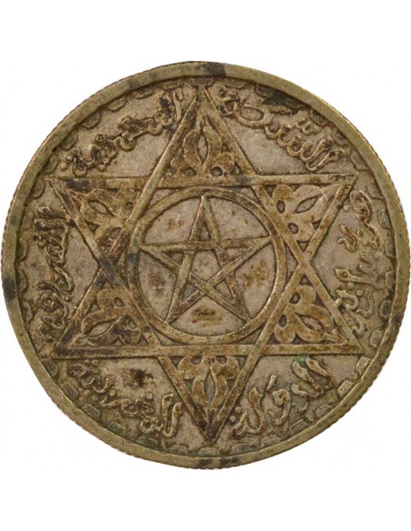 Maroc Mohammed V du Maroc Protectorat Français 1 franc Argent 1372 AH (1953) A Paris