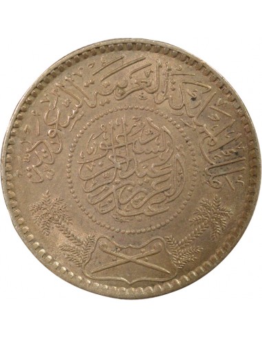 Arabie Saoudite Abdelaziz ibn Saoud 1/2 riyal Argent 1354 AH (1935-1936) Philadelphie