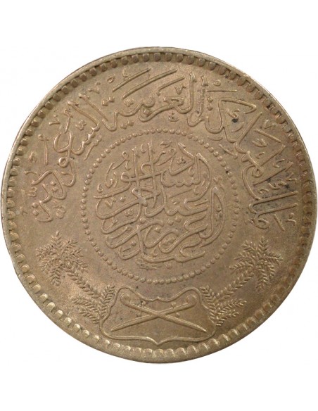 Arabie Saoudite Abdelaziz ibn Saoud 1/2 riyal Argent 1354 AH (1935-1936) Philadelphie