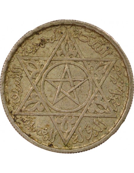 Maroc Mohammed V du Maroc Protectorat Français 1 franc Argent 1372 AH (1953) A Paris