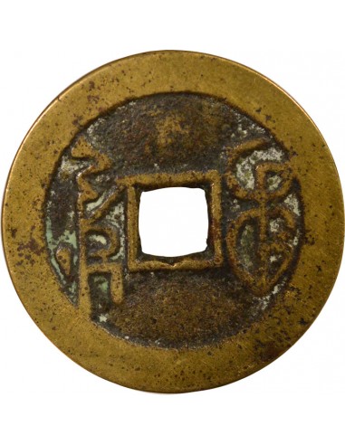 Chine Qianlong Type A 1 cash Laiton 1737-1765 Chengdu