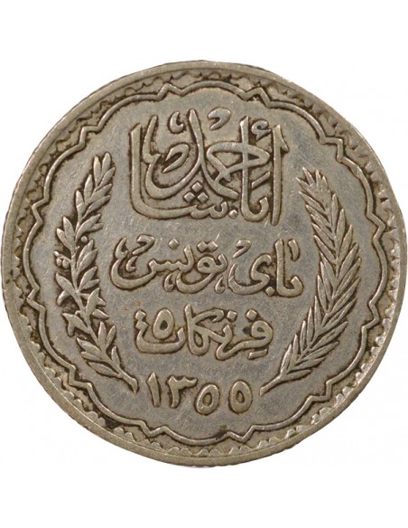Tunisie Ahmed II Bey Protectorat Français 5 francs Argent 1355 AH (1936) A Paris