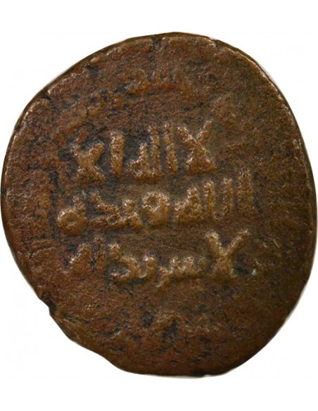 Califat Omeyyade Hicham 1 fals Cuivre 116 AH (734-735)