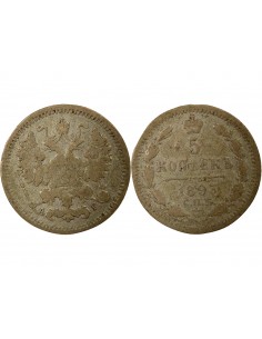 Russie Tsar Alexandre III 5 kopeks Argent 1893