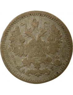 Russie Tsar Alexandre III 5 kopeks Argent 1893 2