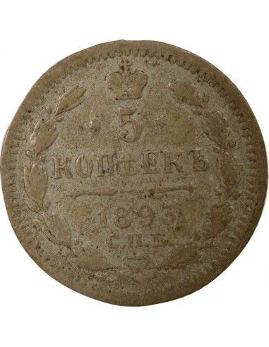Russie Tsar Alexandre III 5 kopeks Argent 1893