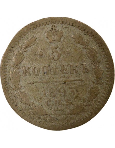 Russie Tsar Alexandre III 5 kopeks Argent 1893