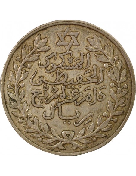Maroc Abdelhafid 2 1/2 dirham Argent 1329 AH (1911) A Paris