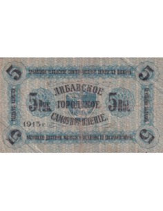 Lettonie 5 Roubles - Bleu - 1915 2