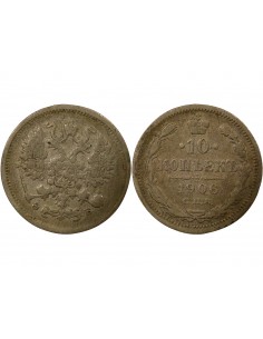 Russie Nicolas II 10 kopeks Argent 1906 Saint-Petersbourg