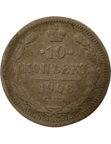 Russie Nicolas II 10 kopeks Argent 1906 Saint-Petersbourg