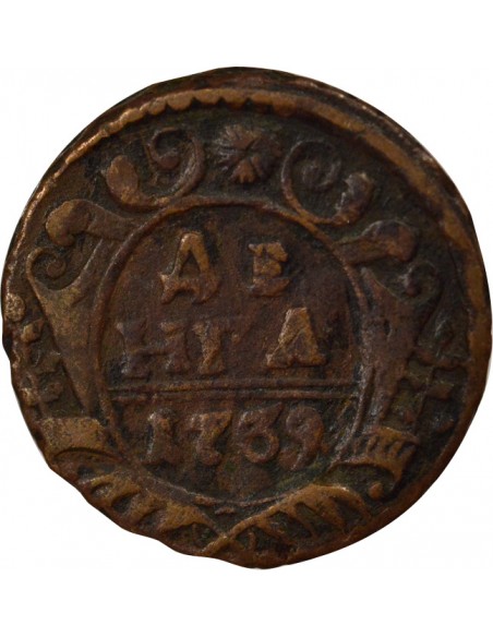 Russie Anna Ivanovna 1 denga Cuivre 1739 EM Ekaterinbourg