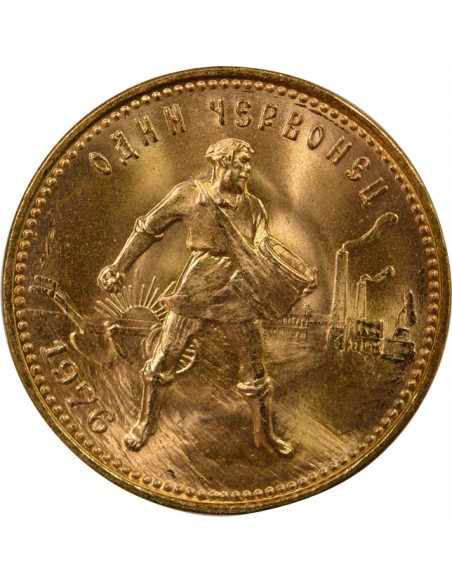 Russie Sans différent 1 chervonetz Or 1976 Saint-Petersbourg