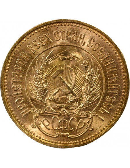 Russie Sans différent 1 chervonetz Or 1976 Saint-Petersbourg