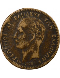 Grèce George I de Grèce 10 lepta Cuivre 1878 2