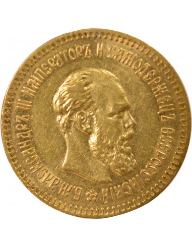 Russie Tsar Alexandre III 5 rouble Or 1888 Saint-Petersbourg