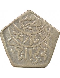 Yémen Ahmed ben Yahya 1/8 riyal Argent 1952-1953 Sanaa 2