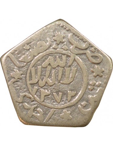 Yémen Ahmed ben Yahya 1/8 riyal Argent 1952-1953 Sanaa