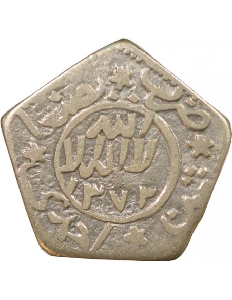 Yémen Ahmed ben Yahya 1/8 riyal Argent 1952-1953 Sanaa