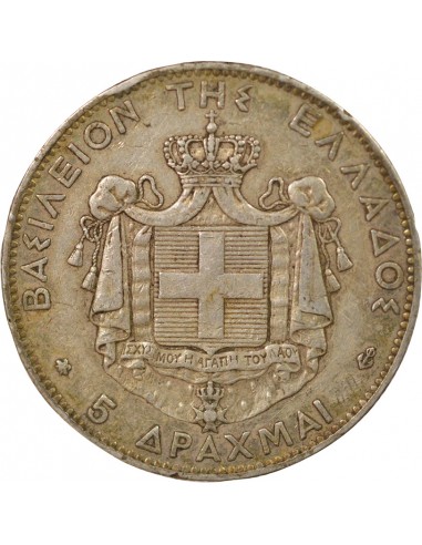 Grèce George I de Grèce 5 drachmai Argent 1875 A - Paris