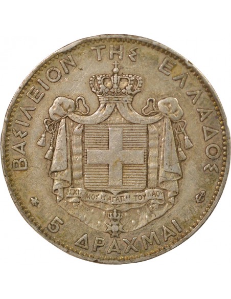 Grèce George I de Grèce 5 drachmai Argent 1875 A - Paris