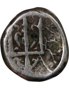 Grèce (Thrace) 1 hémidrachme Argent IVe Siècle Av JC Byzance 2