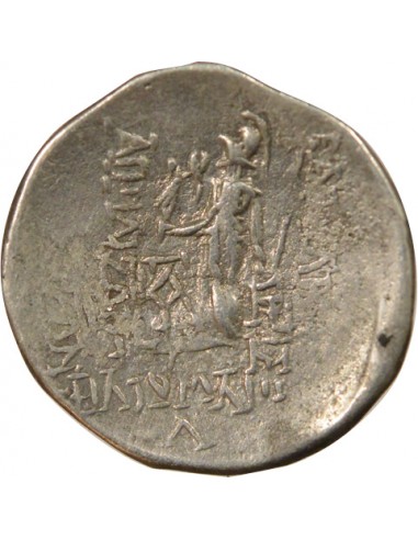 Grèce (Cappadoce) drachme Argent 66-65 Av JC Eusebeia / Caesarea