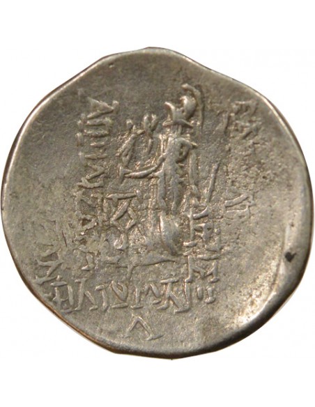 Grèce (Cappadoce) drachme Argent 66-65 Av JC Eusebeia / Caesarea