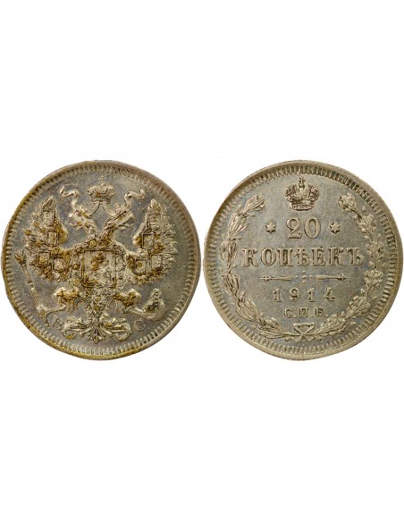 Russie Tsar Alexandre II 20 kopeks Argent 1914 Saint-Petersbourg