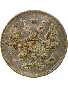 Russie Tsar Alexandre II 20 kopeks Argent 1914 Saint-Petersbourg 2