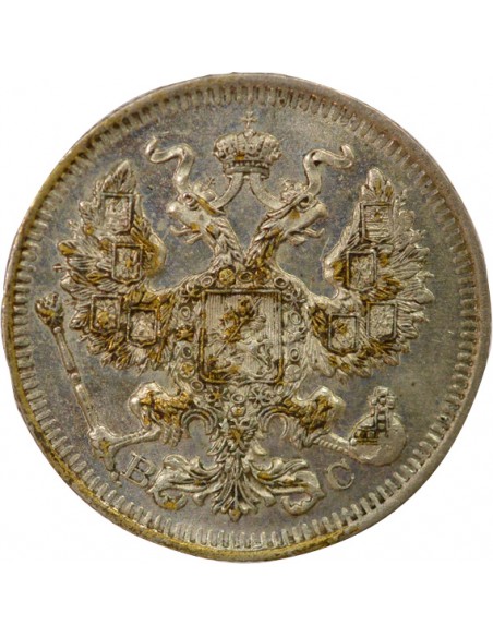 Russie Tsar Alexandre II 20 kopeks Argent 1914 Saint-Petersbourg