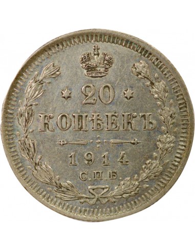 Russie Tsar Alexandre II 20 kopeks Argent 1914 Saint-Petersbourg
