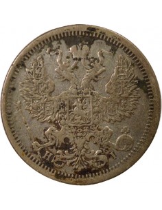 Russie Tsar Alexandre II 20 kopeks Argent 1876 Saint-Petersbourg 2