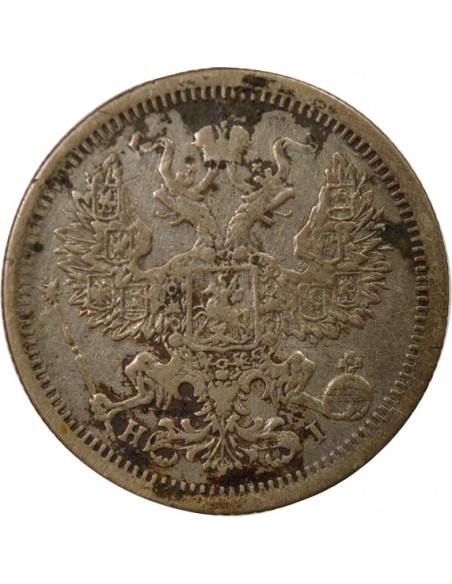 Russie Tsar Alexandre II 20 kopeks Argent 1876 Saint-Petersbourg