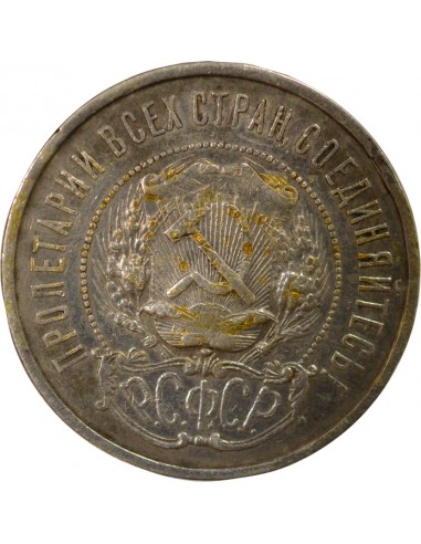 Russie 50 kopeks Argent 1922