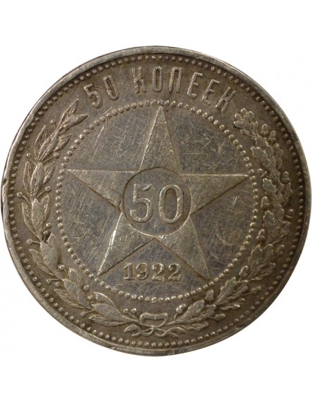 Russie 50 kopeks Argent 1922