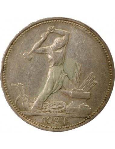 Russie 50 kopeks Argent 1924