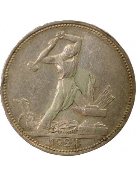 Russie 50 kopeks Argent 1924