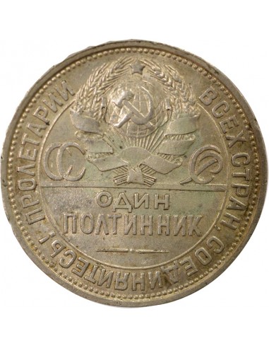 Russie 50 kopeks Argent 1924