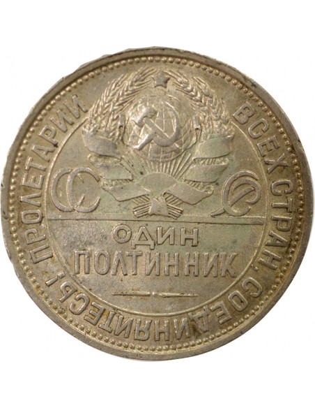 Russie 50 kopeks Argent 1924