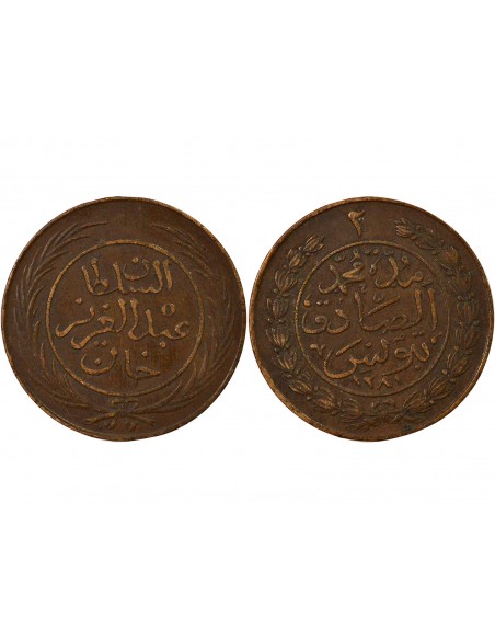 Tunisie Abdülaziz 2 kharub Cuivre 1281 (1864-1865) Tunis